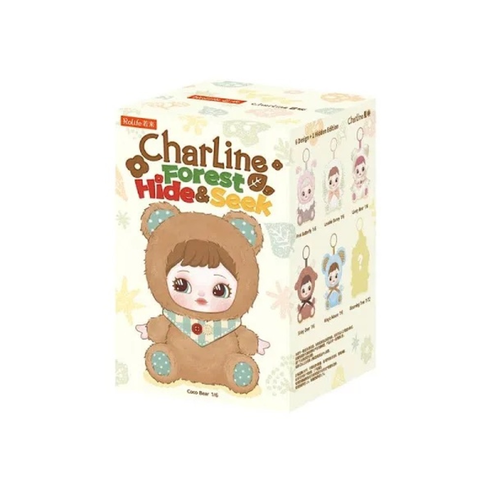 Charline Forest Hide & Seek plush pendant - Brown. NO BOX